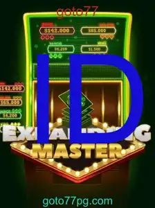 ExpandingMaster